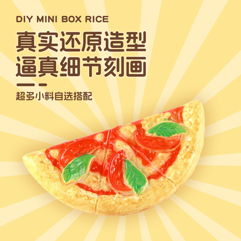 益比乐手作食玩微缩熟食超市diy手工儿童玩具过家家仿真迷你玩具|undefined