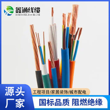 ���˼��~о�Դ��2 3 4о��|rvv1.0 1.5 2.5ƽ��6�O��ܛ�o��늾�
