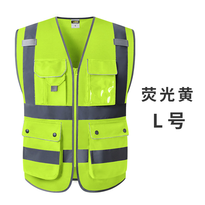 likai chaleco reflectante de seguridad de tráfico chaleco de seguridad de supervisión de trabajadores del sitio de construcción impresión de ropa de seguridad reflectante