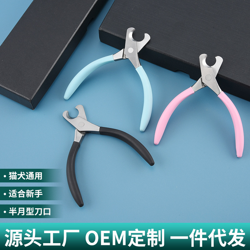 宠物狗狗猫咪指甲剪大开口月牙形防滑手柄指甲钳宠物修甲工具