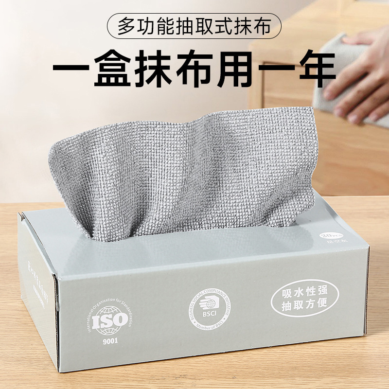 抽取式抹布厨房一次性懒人抹布加厚可水洗洗碗布干湿两用百洁布|undefined