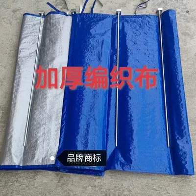 Caixing Brand Tent Canopy Extension Rain Cover Aluminum Alloy Iron Frame Folding Outdoor Stall Tent Sunshade Wholesale (Avtomobil yan çətirləri) - blue-thickened-sunscreen-and-waterproof-woven-fabric-cloth-width-1m-length-2m-with-three-poles