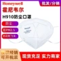 防尘自吸粉尘折叠口罩