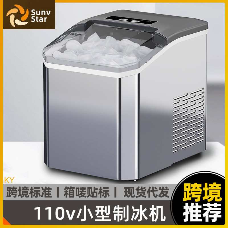 Ice maker 110 cross-border ice maker commercial household small milk tea shop automatic small ice making machine