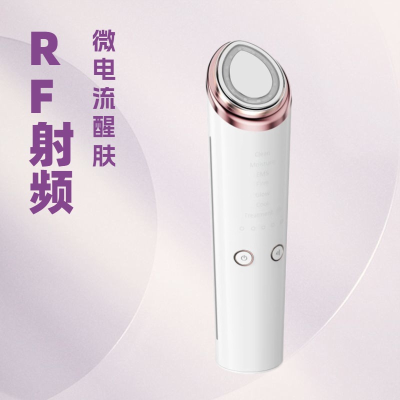 Household Photon Beauty and Rejuvenation Instrument High Frequency Vibration Facial Massage Multi-Functional Microcurrent Beauty Instrument Manufacturer Customized