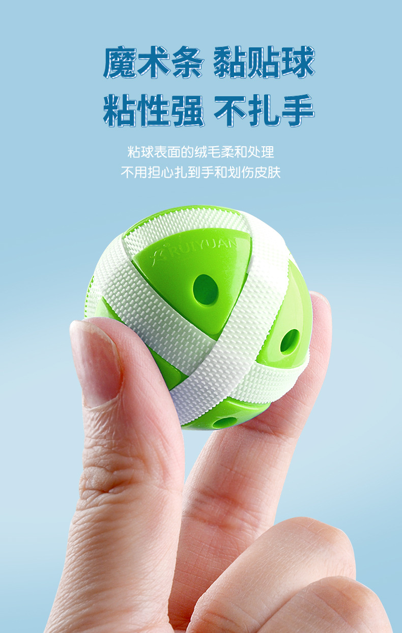Ball_04.jpg