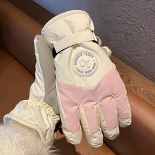 滑雪手套女冬户外防风保暖防寒加绒加厚骑车手套防水电车触屏手套