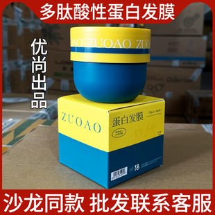����ZUOAO�������Ե��װlĤ���Ƹɿ�ë�걣����ܛ혻��o�lˮ����
