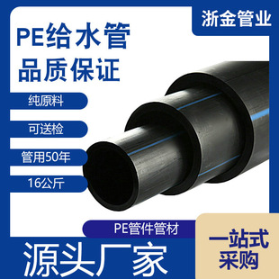 ȫ����hdpe�oˮֱ���ԁ�ˮ���ˮ��������ͨӍ������pe��ˮ�����l