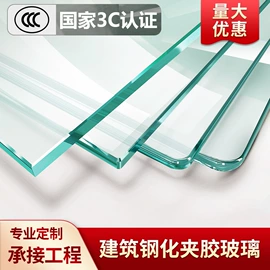深加工玻璃;原片玻璃;玻璃幕墙