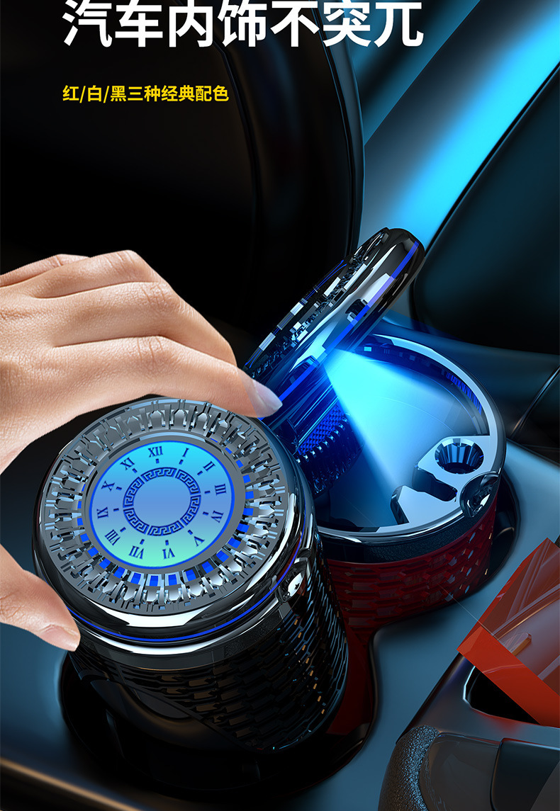 Car Ashtray with Lid, Creative Automatic High-End Car Accessory, Complete Set of Interior Supplies, Anti-Flying