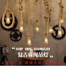 厂家批发复古工业风主题餐厅咖啡厅休闲酒吧服饰店麻绳装饰吊灯