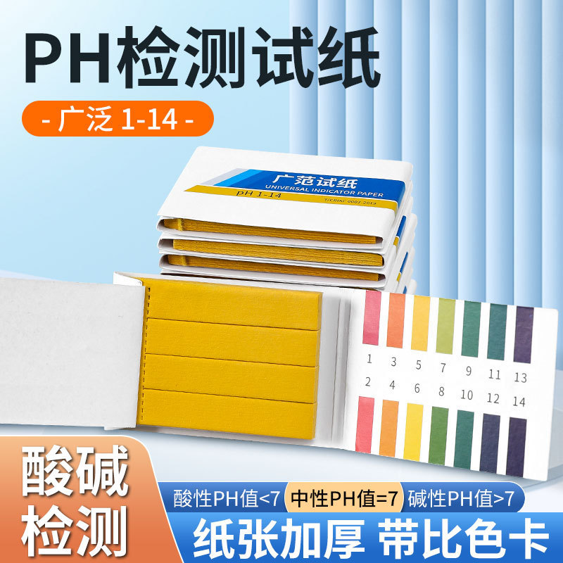 Ph Test Paper Ph Test Water Quality Test Urine Acidic Acid-Base Test Paper Soil Measurement Saliva Amniotic Fluid Ph Test Paper Ph Test Water Quality Test Urine Acidic Acid-Base Test Paper Soil Measurement Saliva Amniotic Fluid