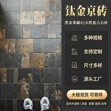 莱姆石碎拼石板别墅小院防滑园林景观乱形毛石墙面装饰石材厂家