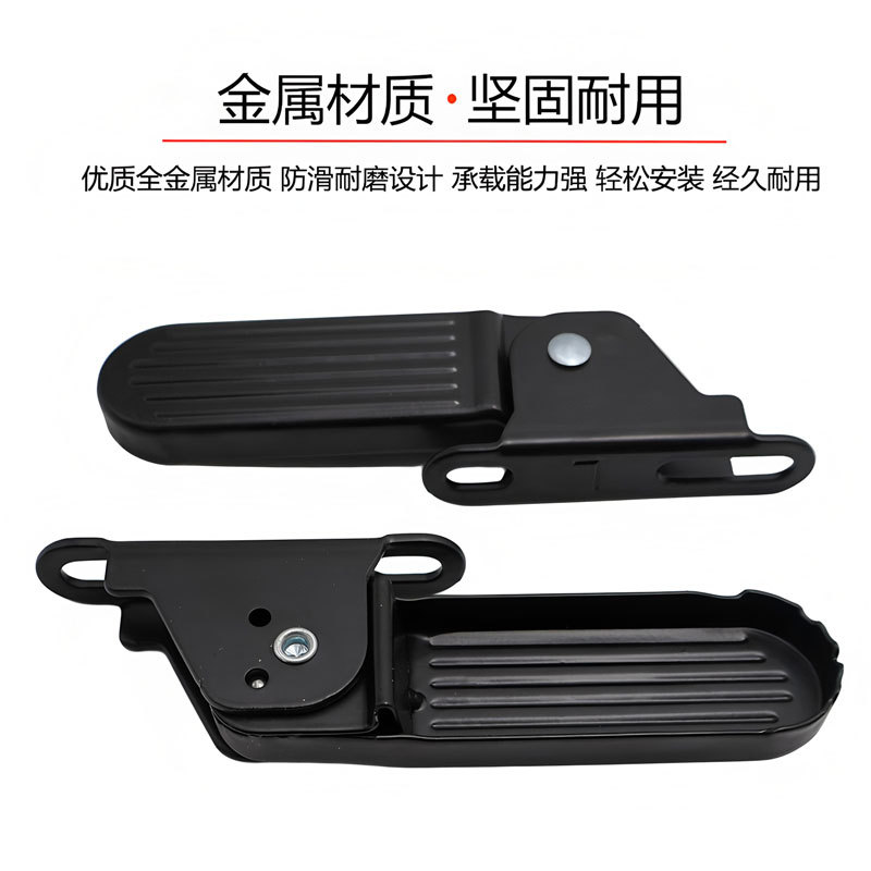 Electric Scooter Front Footrest Suitable for Yadea Aima L3 Footrest, Harley U1 Foot Pedal Accessories, Foldable Footrest