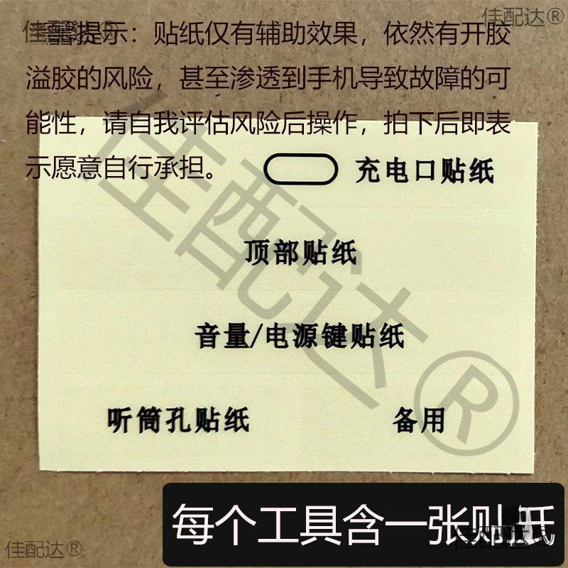Wangu UV フィルムゼリー接着剤曲面スクリーン携帯電話強化フィルム UV 硬化オイル非収縮性硬質接着剤液体|undefined