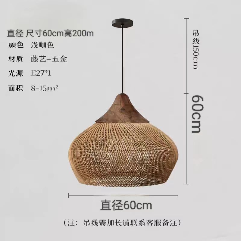 侘寂风复古吊灯日式藤艺编织客厅酒店饭店民宿茶室东南亚餐厅吊灯|undefined