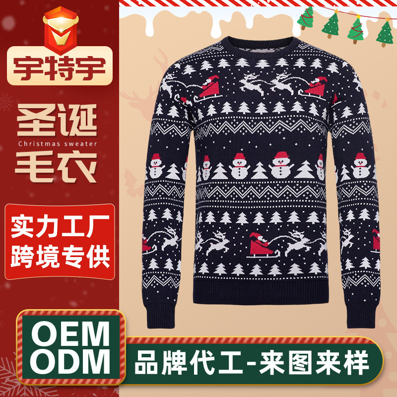 Customized Daling Knitted Christmas Sweater, Round Neck Men's Jacquard Sweater, Amazon Export Knitted Sweater, Ugly Sweater Customized Daling Knitted Christmas Sweater, Round Neck Men's Jacquard Sweater, Amazon Export Knitted Sweater, Ugly Sweater