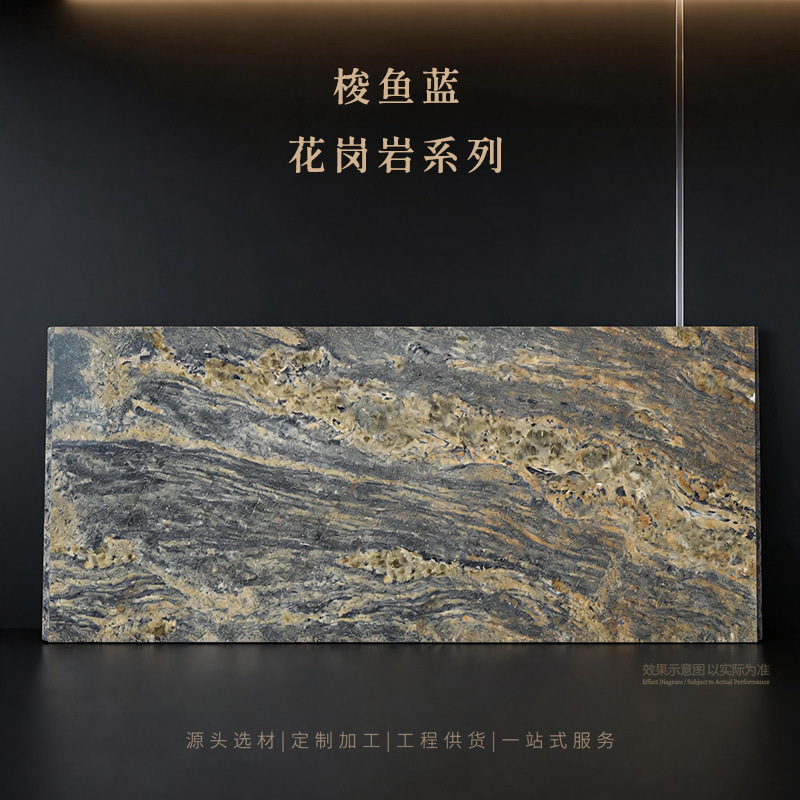 Zhongda Stone: Blue Cloud Floating Stone Granite Series – a luxurious and vintage design for study room back walls, villas, and hotels