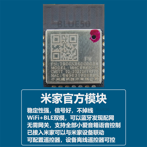 Xiaomi Mi Home WiFi Smart Switch with High Power Wireless Remote Control and Voice Timed Light Switch