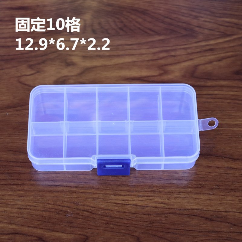 耳钉饰品多格分类归类元件整理化妆收纳盒小号10格透明塑料收纳盒