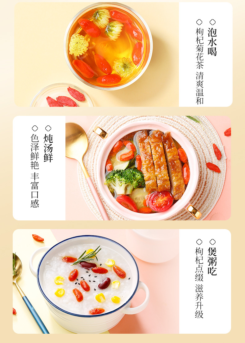 Premium Ningxia Goji Berry Gift Box 15 Jars 300g Ready to Eat First Harvest Wolfberry details