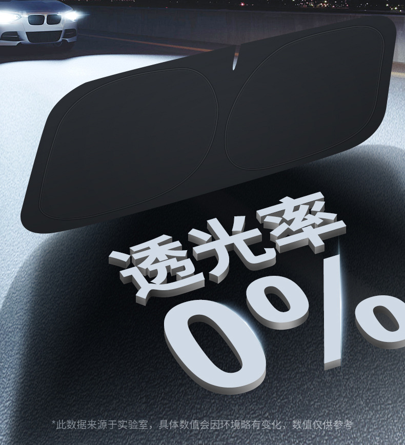 Suitable for Ideal One L6789 Car Front Windshield Sunshade Curtain, 4-Layer Thickened Heat-Insulating Sun Protection Curtain