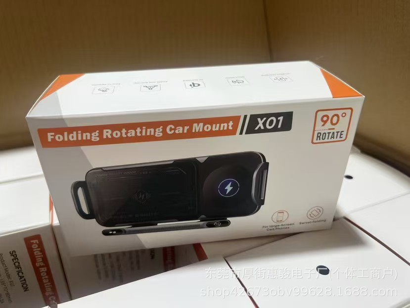 2026 Wide Foldable Screen Mobile Phone Car Wireless Charging Bracket Rotating Phone Holder Inductive Navigation Support Bracket Cross-Border