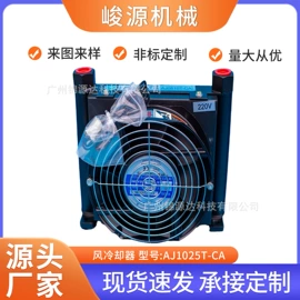 冷却器;冷凝器;汽车散热器