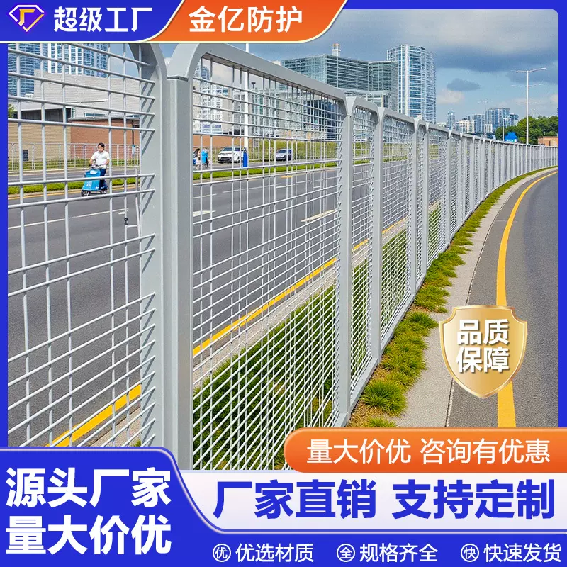 深标绿化带隔离网深圳款绿化带护栏网绿化带防爬网护栏防抛网护栏