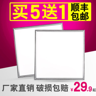 led��ş�600x600ƽ���Ƕ��ʽ�k��������3001200���̵�픟��P