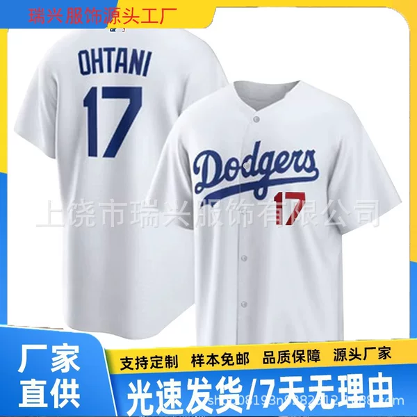 Cross-border European and American hot selling baseball cardigan digital digital printing men's DIY baseball uniform in stock wholesale