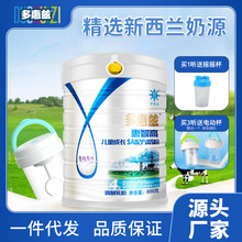 多惠兹惠智高SA配方奶粉4段初乳碱性蛋白乳铁蛋白儿童成长奶粉
