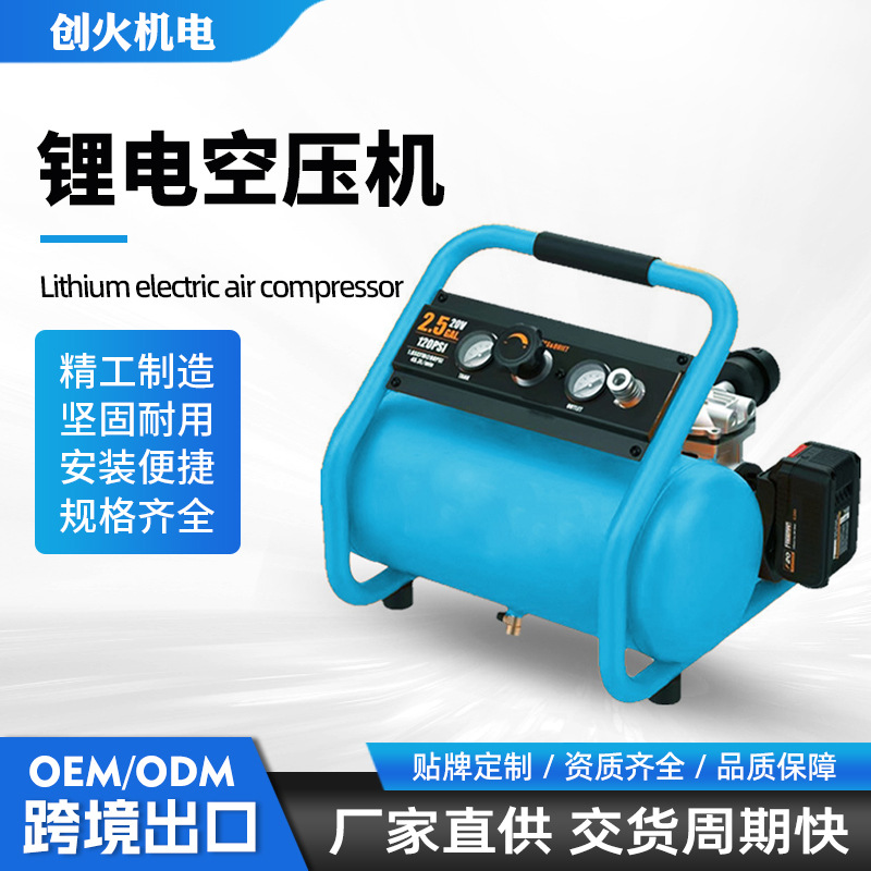 Comercio exterior venta caliente litio eléctrico compresor de aire recargable pequeño compresor de aire portátil al aire libre litio eléctrico bomba de aire inalámbrica