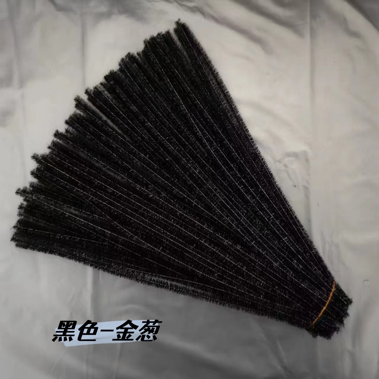 블랙글리터丨1묶음 약 100개