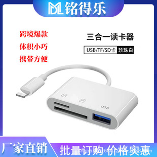 �羳�����x�����m���O��OTG�D�Ӿ��ȴ�U�P���CTF�惦��SD�m����