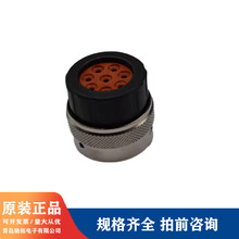 AMPHENOL����ŵ������RT06188SNHEC03 RT062238SNH03 �Ӳ�� ��ͷ