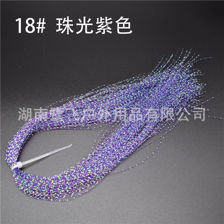 Garza Flying Road Yafei pesca cebo artificial cebo falso mosca gancho cebo artificial DIY material de producción 30 color espiral seda brillante