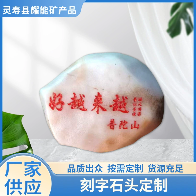 Детские творческие красочные рисованные камни полированные DIY надписи праздничные подарки маленькие подвески