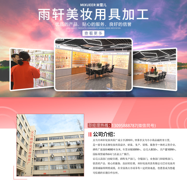 手机端_01