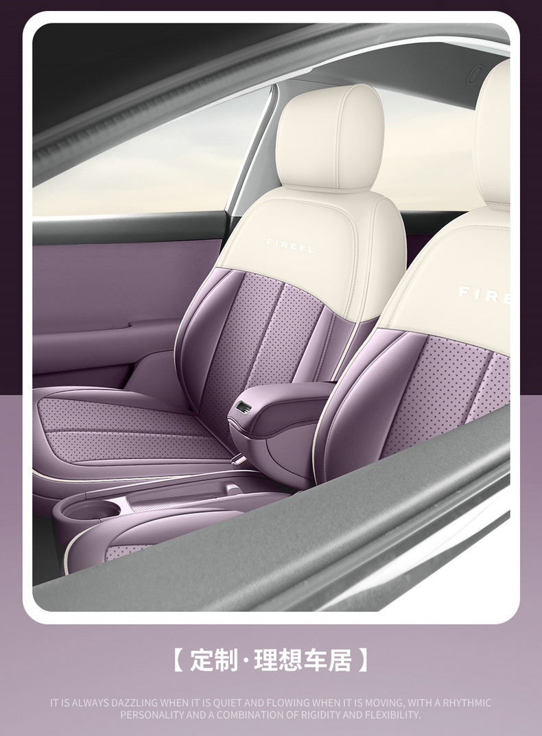 2025 NIO Firefly Car Seat Cover Full Set