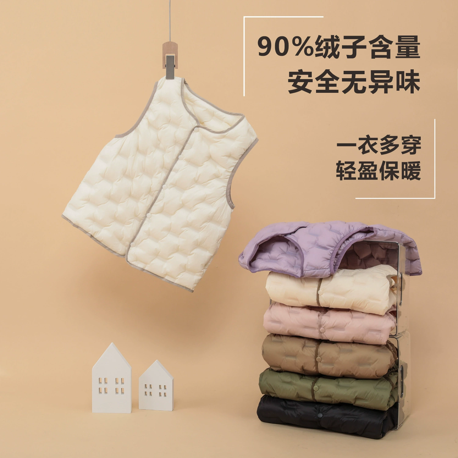 Жилет из 90% белого утиного пуха, теплый внутренний слой, новый национальный стандарт, осень и зима, для мальчиков и девочек, легкий и теплый.