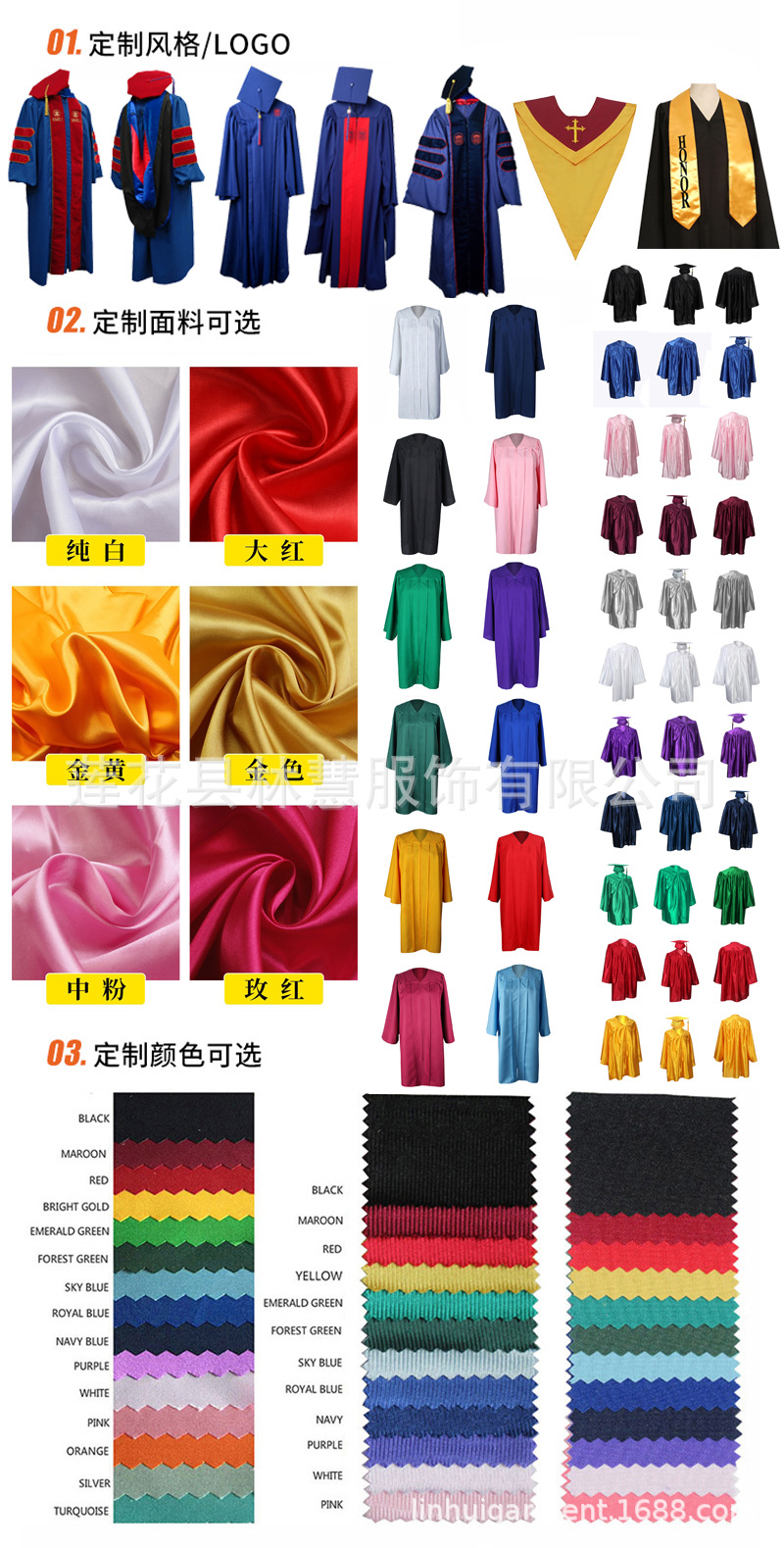 梭织风格图片模板