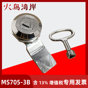 MS705-3B늙����T�iMS727�D���iMS773-4����˨���i������A���i