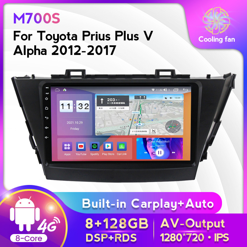 Suitable for Toyota Prius plus V Alpha 12-17 Android large screen central control car navigation screen