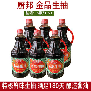 �N���u�ͽ�Ʒ����1.63L*6ƿ �ؼ��rζ������������{ζ֭���r����