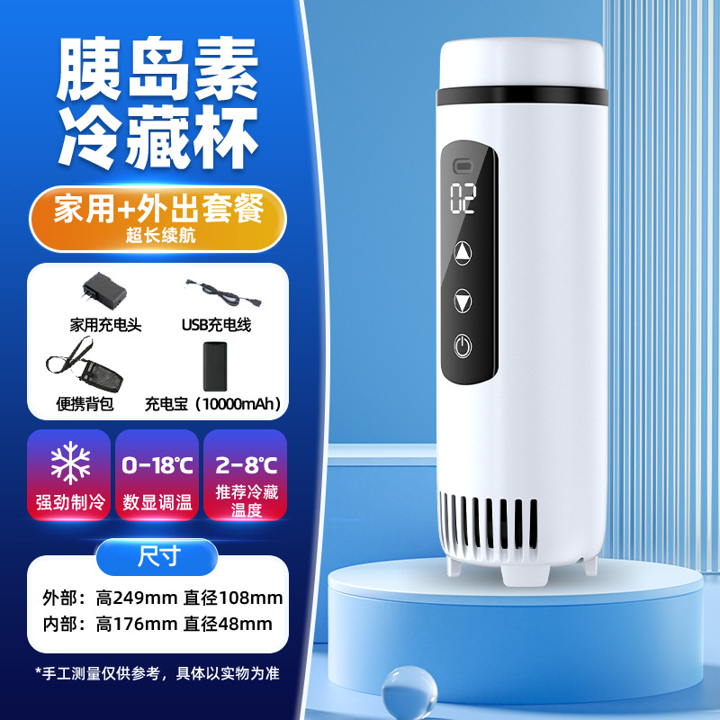 Chezai – Soyuducular Cooler Box Car - smart-digital-display-white-handbag-10000mah-power-bank