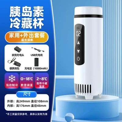 Soyuducular Car Household Small Growth - intelligent-digital-display-white-shoulder-bag-1w-power-bank