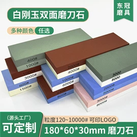 砂轮;磨石、油石;磨刀器/石/棒