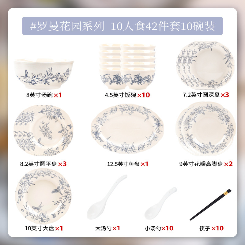 轻奢高级感陶瓷餐具套装家用奶白色高颜值花边碗盘蓝色花卉ins风|undefined